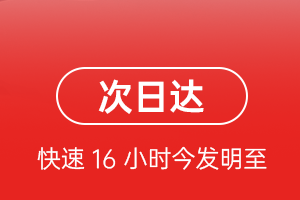 广州白云机场货运航空货运 航空货运